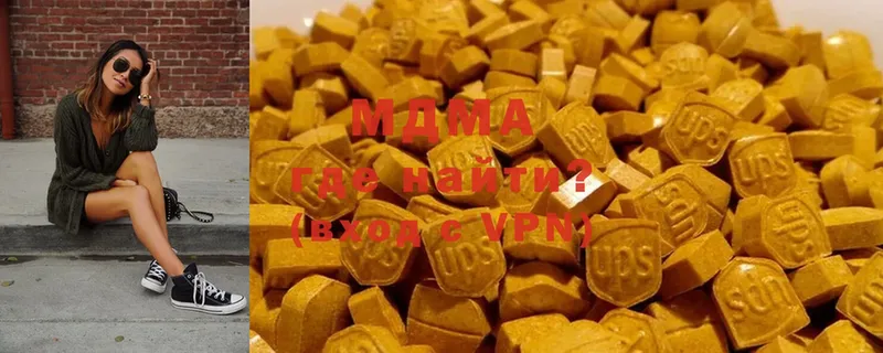 купить   Чёрмоз  MDMA кристаллы 